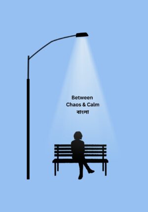 CC Cover Between Chaos and Calm বাংলা